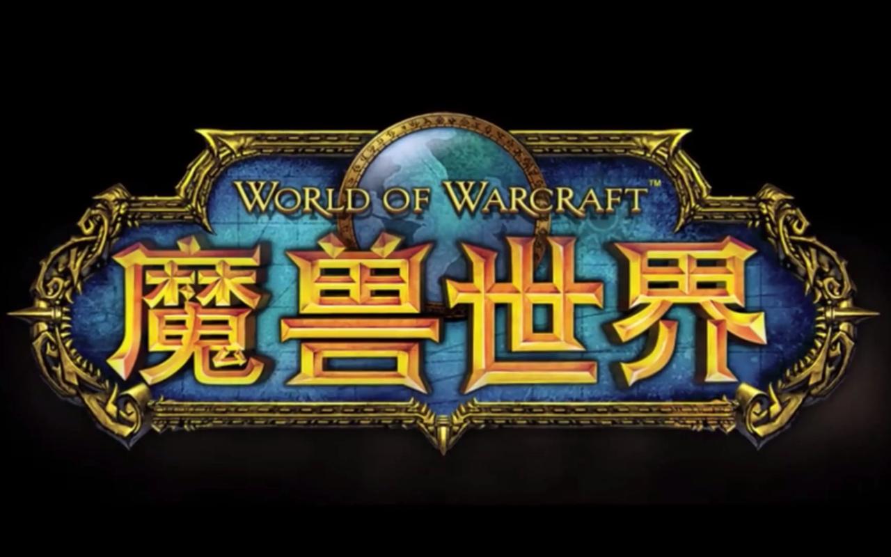 (9111期)全网首发魔兽世界美服全自动打金搬砖,日入1000+,简单好操作,保姆级教学-4503资源库